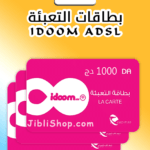 JibliShop-Card-1000x3Black