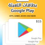 JibliShop-Card-Google-Play-15usd